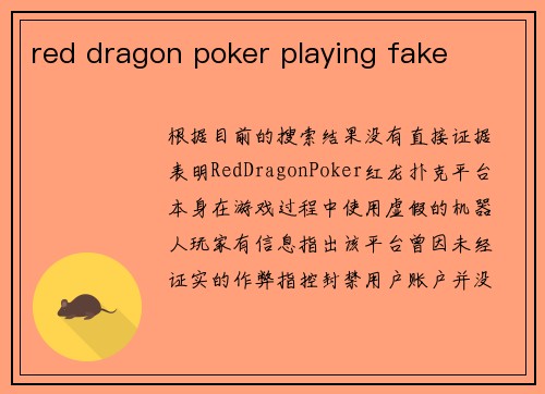 red dragon poker playing fake